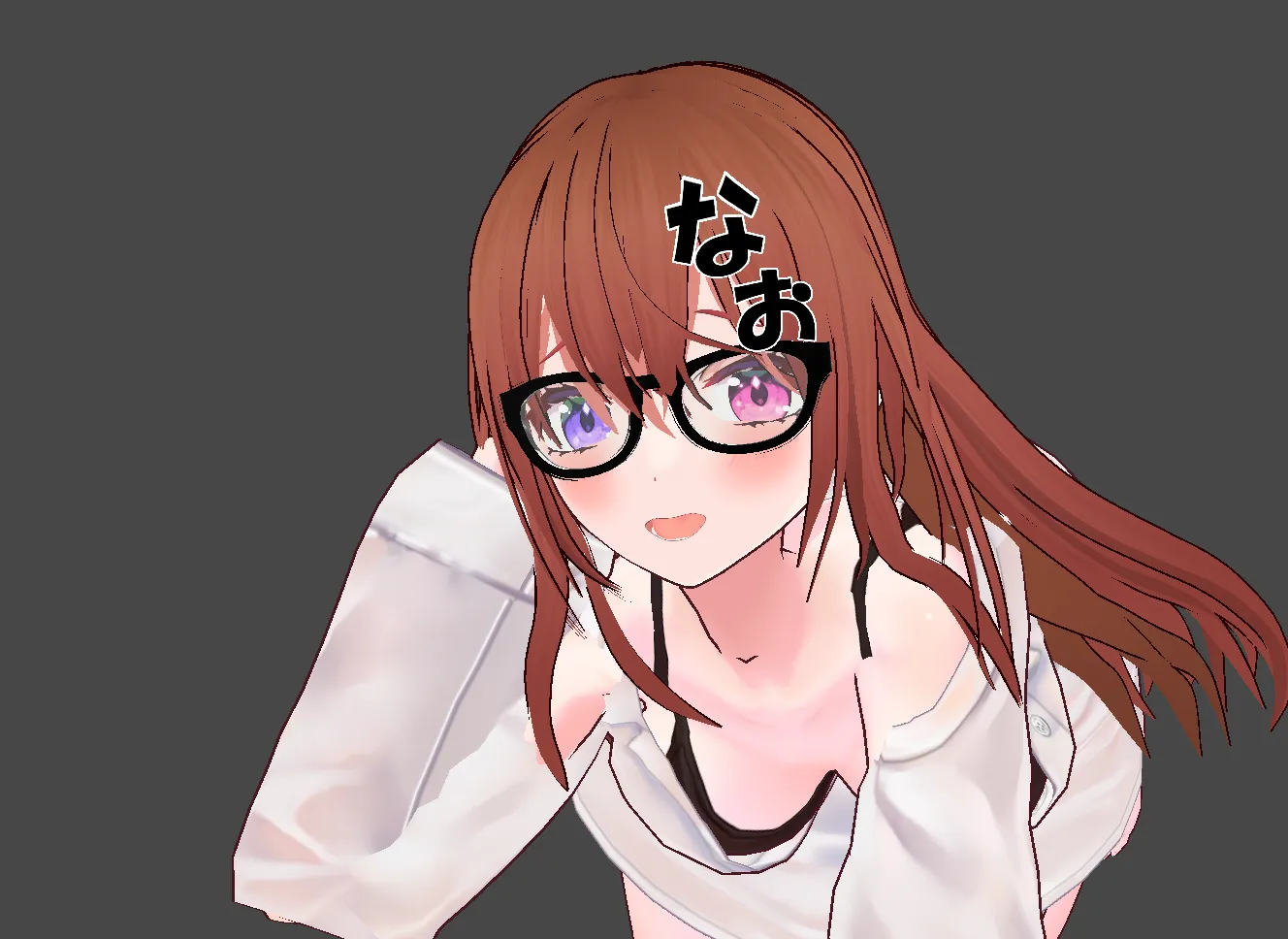 なお